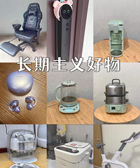 ����һ���ҼҸ�Ƶʹ�á�����û���õĺö�����