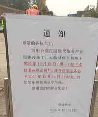 �ƻ�԰ӭ������