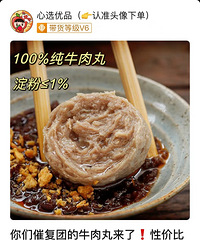 [�Ƽ�]�����ر����ţ���裬���ڳ���ζ������֭����ˮ�󶼺ó�