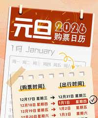 Ԫ��3��٣���Ʊ�������ۣ���Ʊ���������