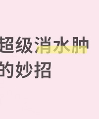 ����5��������ˮ�׵����У�û�뵽����ǹؼ�