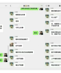 [����]28��Ů��ʦ��鵱��7¥׹��