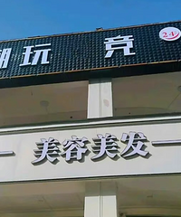 [�Ծ�]55�������յ�С��Ƭ�����껨38��