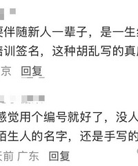 [��¼]�����Ǽ�Ա�������ǽ��֤��д��Щ�������ǽ��֤������