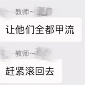 ��ʦ��Ȼ������ѧ��