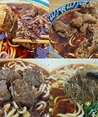 ��������4��ͦ�д����Ե�ţ����