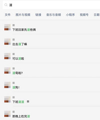 Ϊʲô�����˲����׳��죿