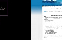 ��³�̵�Ҫ���ˣ������������ƻ�԰���ű���ͷ