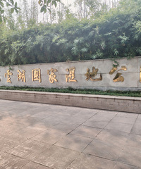 ����һ���ε���վ�����ƺ�