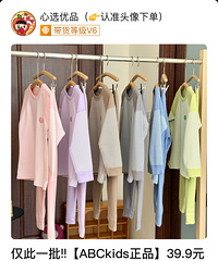 �޶�������ë��˿��ů��װ̫���������ȻֻҪ39��