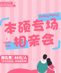 12�±�˶ר�����ˣ����ڱ����������