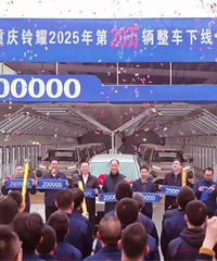 ������ҫ2025���20��������������ʽ����