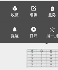 �������ѣ����ѣ���һ��֪��΢�Ż���������ܣ�