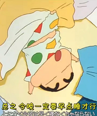 һ����ϸ�ġ���ʹ�ġ���˯���𷽰����һ����������