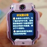 �绰�ֱ��˺Ż�����Ǯ