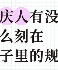 [����]��������û��ʲô���ڹ�����Ĺ�أ�