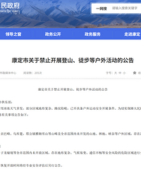 ȷ�����ѣ����23�꣡ͻ���ݿ�20���Ӻ�����ֹͣ