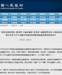 ����������½����ͨ������ͽ��ڷ������ģ�