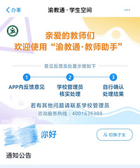 ѧУҪ������ͨ��������ʲô��˼��