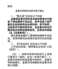 ��³˾����������ʾ�����ؿ�������������ɱ����