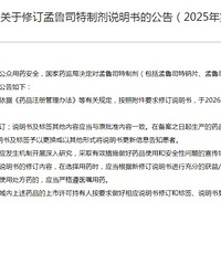 һ����ҩ������ʾ���������ز�����Ӧ��������ɱ����