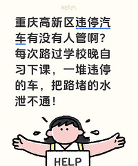 ������Υͣû���˹ܣ�ÿ��·��ѧУ����ϰ�¿ζ���