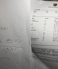 ���Panamera�㳵��80���򣬵��ڵ¹�����