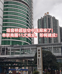 [��ע]������Ȧ11����ҵ�Ĺ����ų����������ȣ�����������