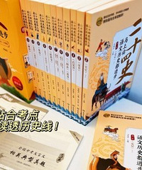 ��������ѧ��ʷ�����Ƽ�����֮һ