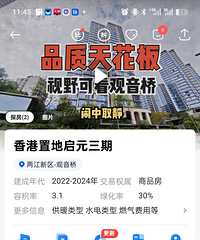 ����û�뵽������Ԫ����¥��������ô��