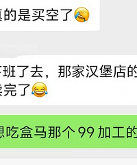 [��ע]��������ʱ����ҵ���𣬺��������ϻ���