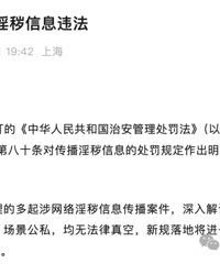 ����ѷ���������ϢΥ������������˽��࣡