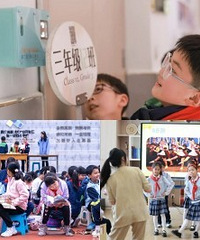 ��������Сѧ������24����һ�Ƚ�