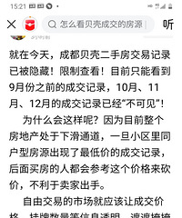 �������ɶ�Ҳ�������ض��ַ��ɽ��ۣ�������ס