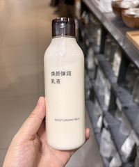 ȥmujiһ��Ҫ����ƿ��������˪��ƽ��