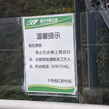 ��ɽ�������˸����£�