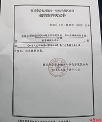 36�����о������ɷ��Ⱥ���ɱ����ָŲ�ô������