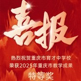 ������ѧ���صȽ�