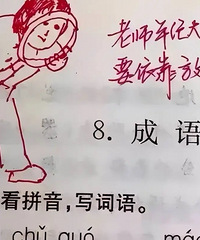 Ц���ˣ��㶼��֪����00����ʦ���Ծ��ж����