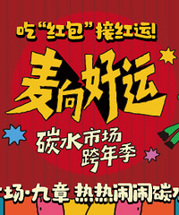 �����������̼ˮ�����ֳ�Ͷ���