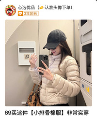 69���С�Ź��޷��ǳ�ʵ�����ᱡ��ů���Դ�����