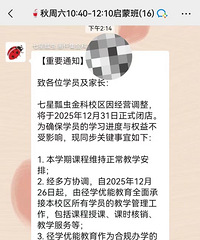 [��ע]�������л������롰�յ�粨����˫11������һ��ѧ��