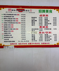 [��ʳ]��³�����������˿�����棬һ������óԣ���������