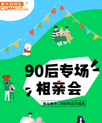 �����׳�90��ר�����׻����ˣ���ӭ90����