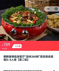 [��ʳ]������̳�ԵĽ���Ѽ��100��ô�һ���ӣ���Ʒ�ܲ���