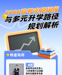 �߿�־Ը��ô��滮��Ԫ��ѧ·����׼ƥ��