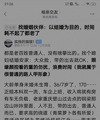 �������һ�Σ������и���ͥ�����ź��Ӳ������˷ܶ���Ŀ��