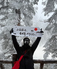 ��һ����ѩ�����˼��̻𡪡�����ɽ