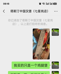 �����ʹ��˲ͣ������ҡ��Ź��ˡ�һ������С��