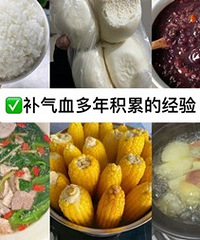 ����Ѫ�����Сtips����